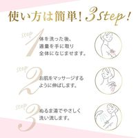 ダヴ クリーミースクラブ チェリー＆アプリコットミルク 298g 1セット（1個×3）ユニリーバ