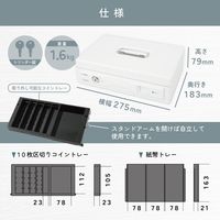 カール事務器 手提げ金庫 キャッシュボックス ホワイト CB-8850-W 1台