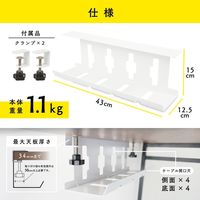 カール事務器 ケーブルオーガナイザー CO-430-W 1個