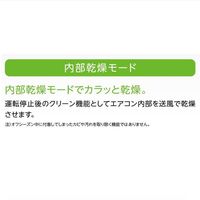 コロナ 冷暖ウインドエアコン 2.2kW 8畳 簡単設置 ゆっくり停止機能 換気機能 CWH-A1824R(W) 1台