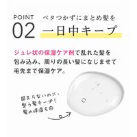 プリュスオー ポイントリペア スーパーハード 10ml 多田