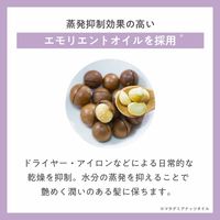 プリュスオー メルティバーム 40g 多田