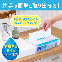 ペーパータオル 中判 ダブル スコッティ セレクト ハンドタオル 1セット（1パック（200組入×3）×10）日本製紙クレシア