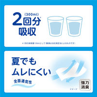 リリーフ パンツタイプ まるで下着 2回分 ホワイト M-Lサイズ　まとめ買いパック1箱（144枚入：38枚入×4パック） 花王