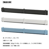 キングジム スターダ マルチマグネットバー Lサイズ（A4ヨコ） ダークグレー STA032-DG 1個