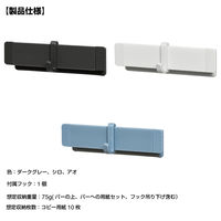 キングジム スターダ マルチマグネットバー Sサイズ ダークグレー STA030-DG 1個