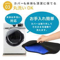 ベスト・アンサー ジェルクッション 4個セット life-088-4p 1セット(4個入)