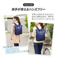 アイメディア 手の平サイズに畳めるリュック ネイビー 1009460 1個（直送品）