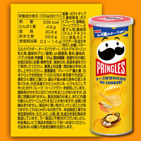 プリングルズ Hi! CHEESE! 95g 1セット（1個×8） 日本ケロッグ ポテトチップス スナック菓子 おつまみ