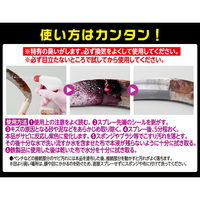 アイメディア 業務用スカッとサビ取り泡スプレー 1008528 1個（直送品）