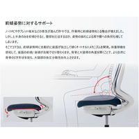 【無料引取付】【組立設置込】コクヨ デュオラ2 ヘッドレスト 可動肘 白×ダークグレージュ C08-P330CW-WM6M61 1脚（直送品）