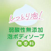Simplest 弱酸性 泡ボディソープ 本体 400mL マックス 【泡タイプ】