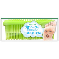 フットメジ 4way足用ブラシ 1セット（1個×3） グラフィコ