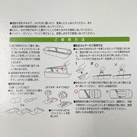 貝印 デリコ 調理器 6点セット 000DZ0746 1セット（6点セット×3）
