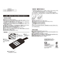 貝印 関孫六 スライサー 細 レギュラー 000DH3330 1セット(3個)