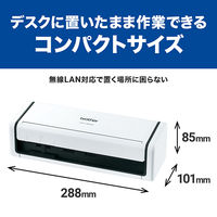 ブラザー ドキュメントスキャナー 無線LAN対応 ADS-1800W 1台