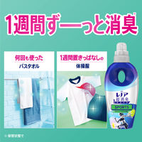 【旧品】レノア 超消臭1week スポーツデオX フレッシュシトラス 詰め替え 超特大 1520ml 1個 柔軟剤 P＆G