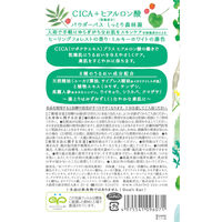 【アソートセット】 入浴剤 機能浴パウダーバス 6包全種アソート 1個（50g×6包） チャーリー