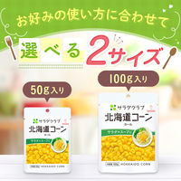 キユーピー サラダクラブ 北海道コーン ホール 50g　1セット（1袋×3）
