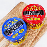 カレー缶詰 サバカリー インドカリー仕立て 新宿中村屋コラボ 150g 1セット（1缶×5） 清水食品 DHA/EPA