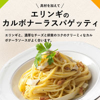 キユーピー あえるパスタソース カルボナーラ 濃厚チーズ仕立て 70g×2袋入（1人前×2） 1個