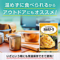 キユーピー あえるパスタソース カルボナーラ 濃厚チーズ仕立て 70g×2袋入（1人前×2） 1セット（1個×3）