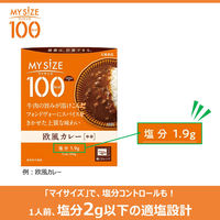 大塚食品 100kcalマイサイズ チーズリゾットの素86g 5個 カロリーコントロール レンジ調理 簡単 便利 塩分2g以下設計
