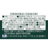 ノザキ　コンビーフ（小）　80g缶　1缶