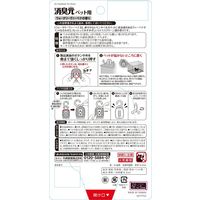 消臭元 for ペット 24時間消臭 ウォータリーヴァーベナ 6.2ml 3個 小林製薬