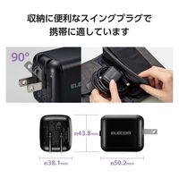 ノートPC用ACアダプター パソコン充電器 PD 65W タイプCケーブル一体型 2m ACDC-PD8665BK エレコム 1個（直送品）