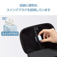 USB充電器 タイプC Type-C PD 20W USB-C×1 小型 ブルー MPA-ACCP7320BU エレコム 1個