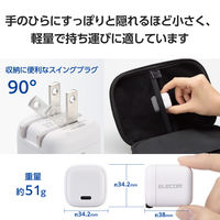 USB充電器 タイプC Type-C PD 30W USB-C×1 小型 ホワイト MPA-ACCP7830WH エレコム 1個