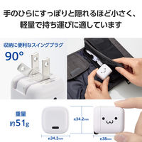 USB充電器 PD 30W USB-C×1 タイプC ケーブル付属 1.5m 白顔付 MPA-ACCP8130WF エレコム 1個