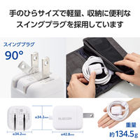 USB充電器 PD PPS 30W タイプC ケーブル一体型 2.5m ホワイト MPA-ACCP8030WH エレコム 1個