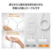 タイプCケーブル (USB-C to C) PD対応 100W 1.5m 耐久 白 MPA-CC1GSM15WH エレコム 1個