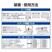 エレコム Surface Go 2、3、4用ハイブリッドケース/衝撃吸収/スタンド&キーボード保護 TB-MSG23HVKFBK 1個