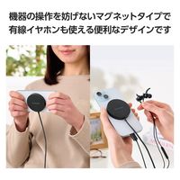 ワイヤレス充電器 Qi2対応 15W/7.5W/5W ケーブル一体 1.5m ブラック W-MA04BK エレコム 1個