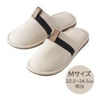 キングジム フェーズフリー認証品 日常で使える防災スリッパ Mサイズ SLP30-M 1組