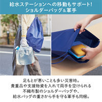 【防災セット】キングジム 災害給水セット ウォータータンク KSS-200 1個