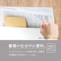 セキセイ マグラック A5 ホワイト SEL-2851-70 1個