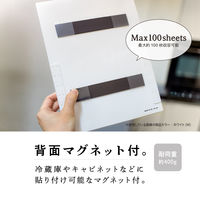 セキセイ マグラック A5 ホワイト SEL-2851-70 1セット(1個×5)