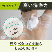 LUCIDO（ルシード） 薬用デオドラントボディウォッシュ ノンメントールハーバルシトラス 詰替 380ml マンダム 【液体】