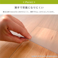 オカ 透明マット キッチンマット 45×120cm クリア 拭ける 58772 1枚