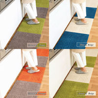 オカ ピタプラス 45×60cm グリーン 1枚 洗えるジョイント キッチンマット 73986