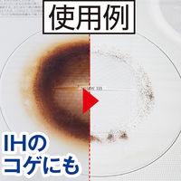 アズマ工業 アズマジック コゲ取り洗剤 400ml 1個