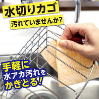 アズマ工業 クエン酸ウェットシート 1袋（15枚入）