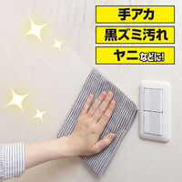 アズマ工業 アズマジック壁紙クロス BA630 1枚