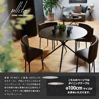 【軒先渡し】B.Bファニシング PLLITE ダイニングテーブル マーズ ブラウン PLDT0225CEMAR 1台（直送品）