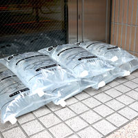 【土のう袋】ワールドクラフト 貯水もできる水のう袋 SNB-7 1個（7枚入り）