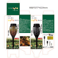 ウィキャン ソーラーゆらゆらライト WJ-9193 1箱(3個入)（直送品）